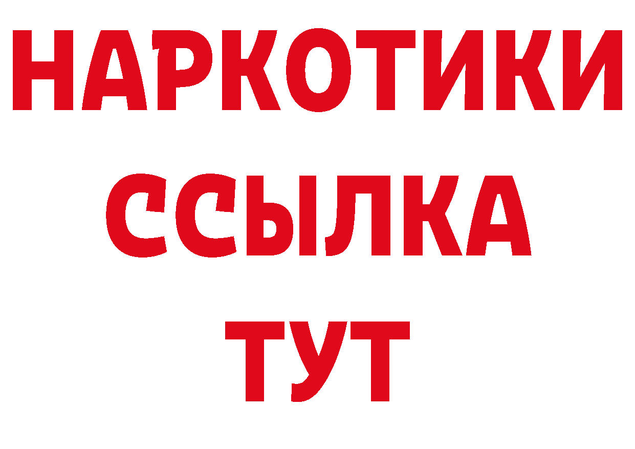 Как найти закладки? нарко площадка клад Большой Камень