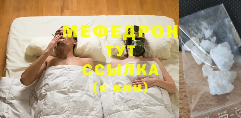 Мефедрон мука  Большой Камень 