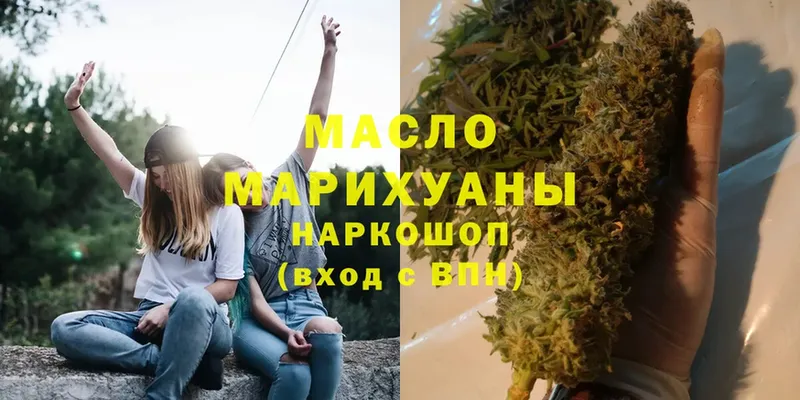 ТГК гашишное масло  Большой Камень 